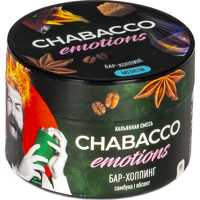 Смесь для кальяна Chabacco Emotions Medium Bar Hopping — Бар Хоппинг 50гр