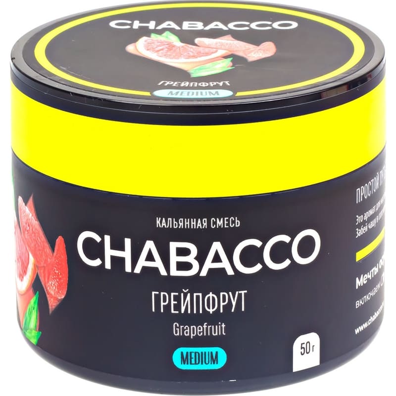 Смесь для кальяна Chabacco Medium Grapefruit — Грейпфрут 40гр