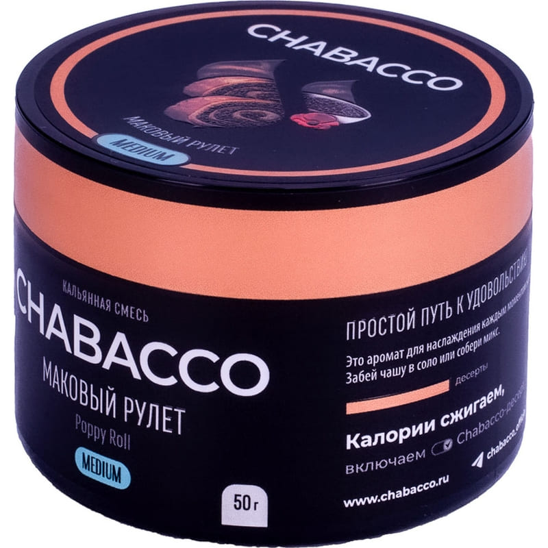 Смесь для кальяна Chabacco Medium Poppy Roll — Маковый Рулет 40гр