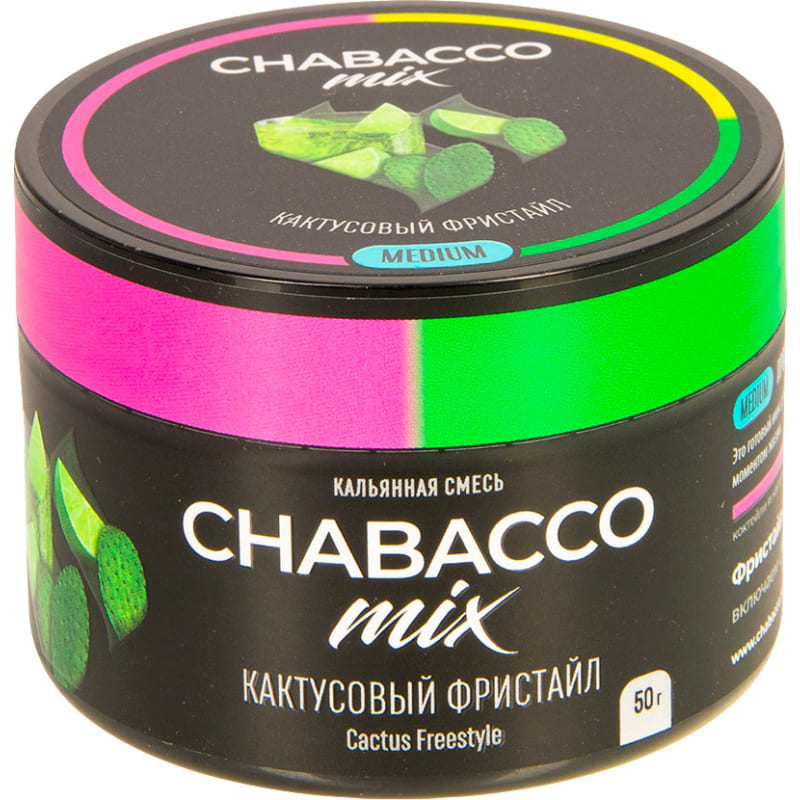 Смесь для кальяна Chabacco Mix Medium Cactus Freestyle — Кактусовый Фристайл 40гр