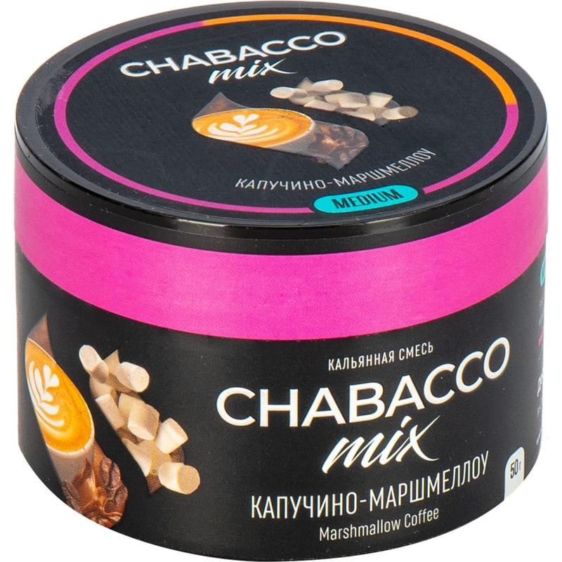 Смесь для кальяна Chabacco Mix Medium Cappuсcino Marshmallow — Капучино Маршмеллоу 40гр