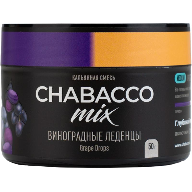 Смесь для кальяна Chabacco Mix Medium Grape Drops — Виноградные Леденцы 40гр