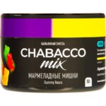 Смесь для кальяна Chabacco Mix Medium Gummy Bears — Мармеладные Мишки 40гр