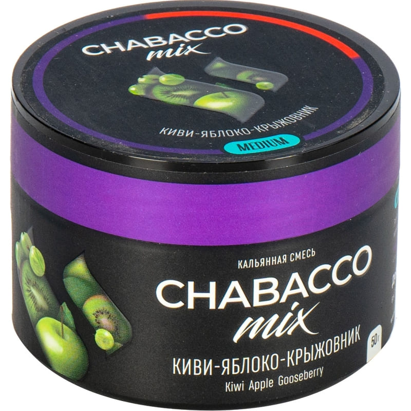Смесь для кальяна Chabacco Mix Medium Kiwi Apple Gooseberry — Киви Яблоко Крыжовник 40гр