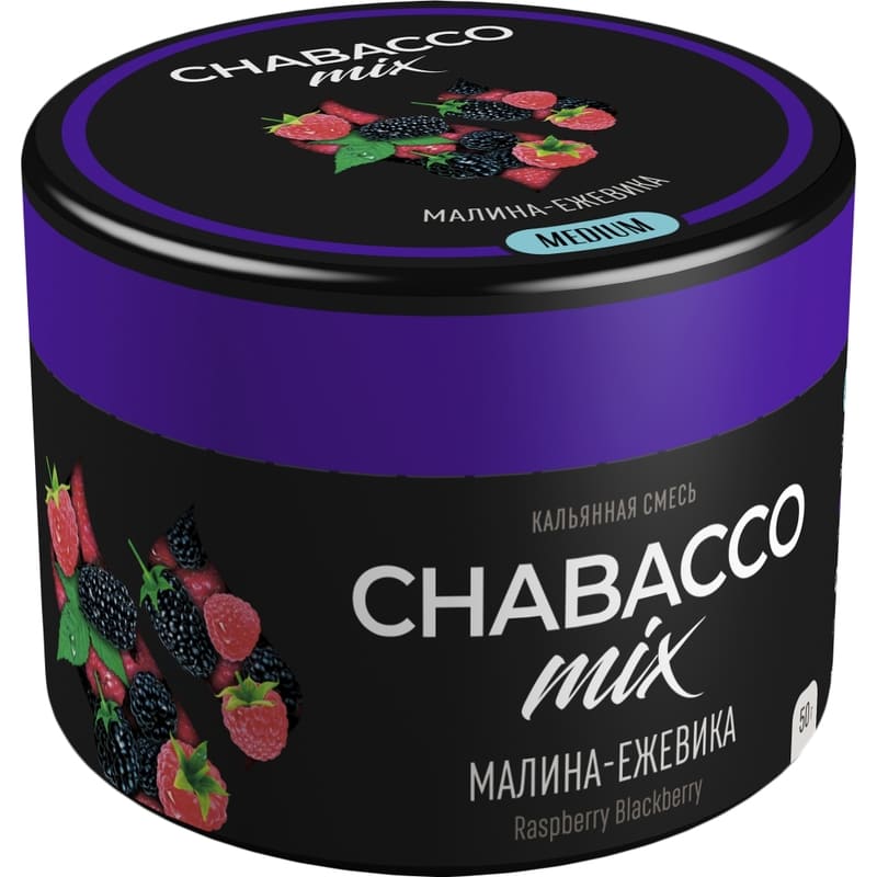 Смесь для кальяна Chabacco Mix Medium Raspberry Blackberry — Малина Ежевика 40гр