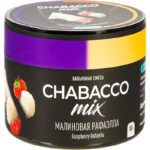 Смесь для кальяна Chabacco Mix Medium Raspberry Rafaella — Малиновая Рафаэлла 40гр