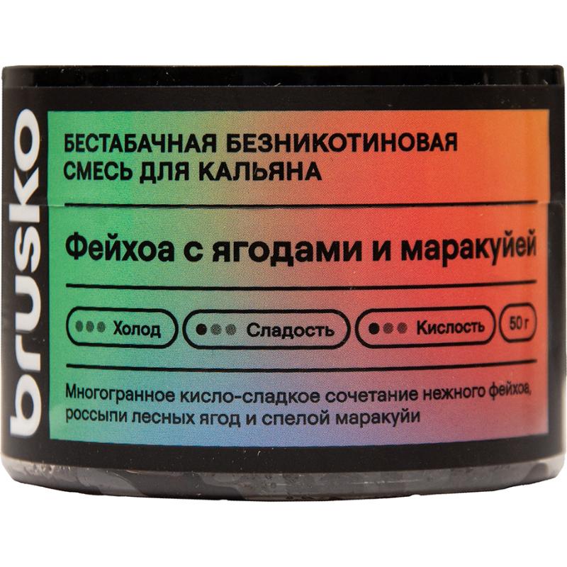 Смесь для кальяна Brusko Medium — Фейхоа с Ягодами и Маракуйей 50гр