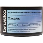 Смесь для кальяна Brusko Medium — Холодок 250гр