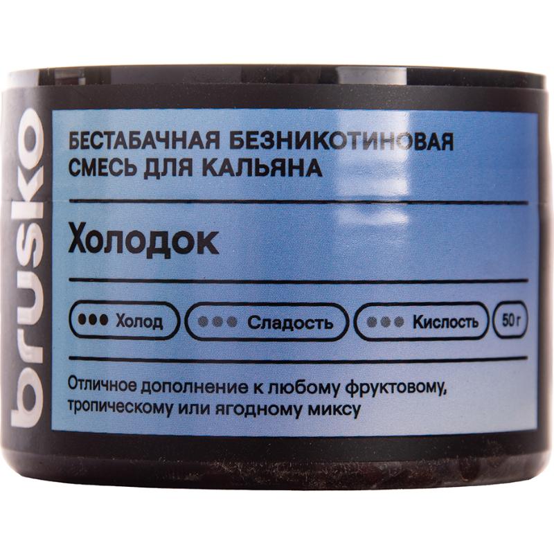 Смесь для кальяна Brusko Medium — Холодок 50гр