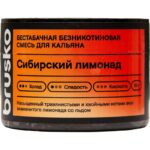 Смесь для кальяна Brusko Medium — Сибирский Лимонад 50гр