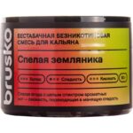 Смесь для кальяна Brusko Medium — Спелая Земляника 50гр