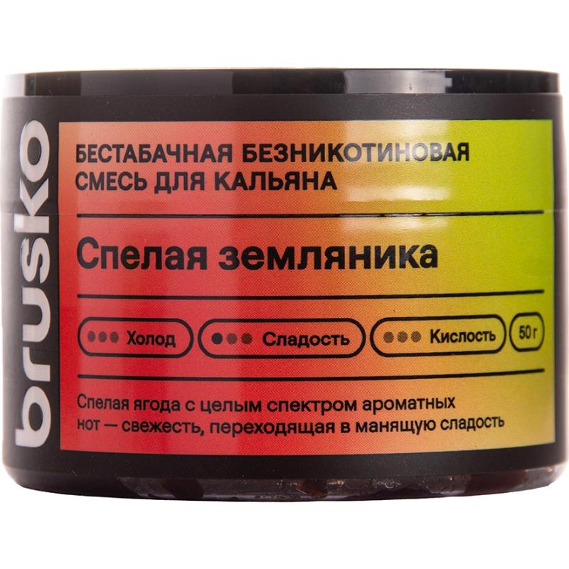 Смесь для кальяна Brusko Medium — Спелая Земляника 50гр