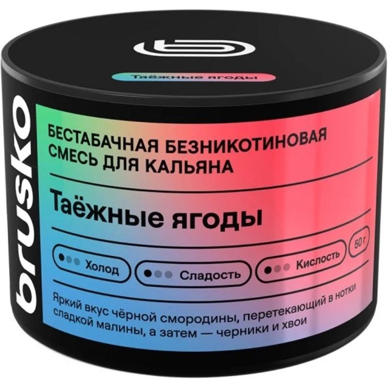 Смесь для кальяна Brusko Medium — Таежные Ягоды 50гр