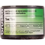 Смесь для кальяна Brusko Medium — Тик Так 50гр