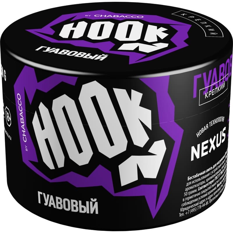 Смесь для кальяна Hook — Гуавовый 40гр