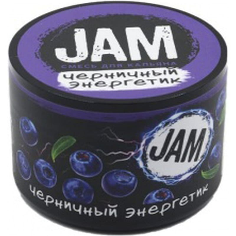 Смесь для кальяна Jam — Черничный Энергетик 250гр