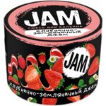 Смесь для кальяна Jam — Клубнично — Земляничный Джем 250гр