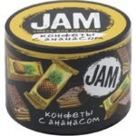 Смесь для кальяна Jam — Конфеты с Ананасом 250гр