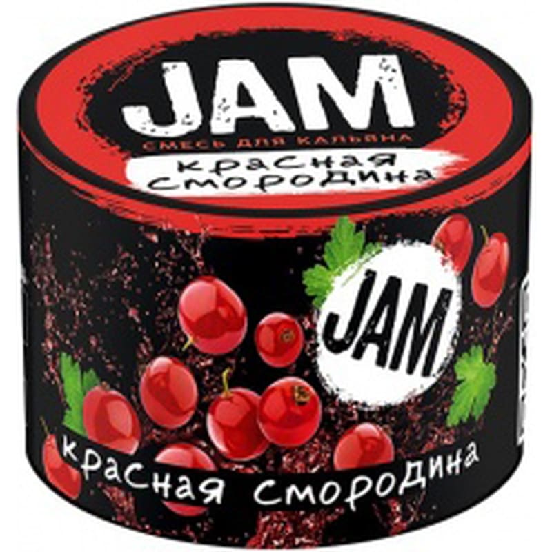 Смесь для кальяна Jam — Красная Смородина 250гр