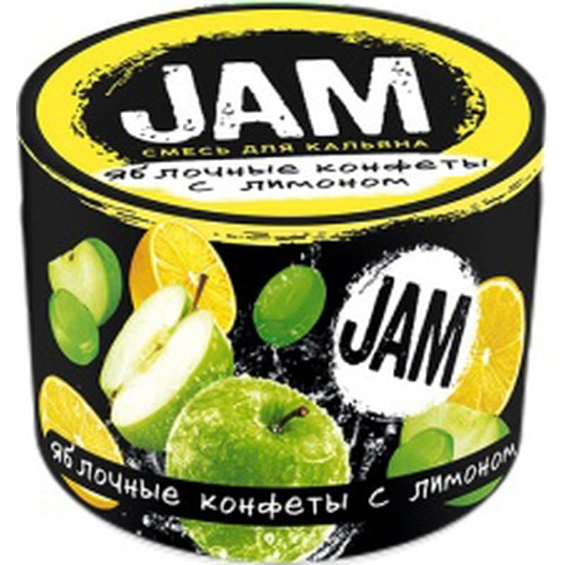 Смесь для кальяна Jam — Яблочные Конфеты с Лимоном 250гр