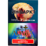 Табак для кальяна Adalya Berry Mix — Ягодный Микс 200гр. (Акциз)