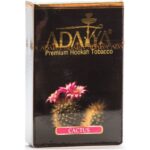 Табак для кальяна Adalya Cactus — Кактус 50гр.