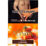 Табак для кальяна Adalya Caramel — Карамель 200гр. (Акциз)