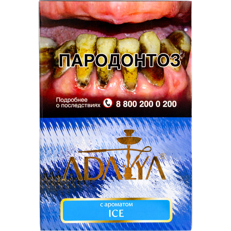 Табак для кальяна Adalya Ice — Лед 200гр. (Акциз)