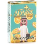 Табак для кальяна Adalya Sheik Money — Шейх Мани 50гр.