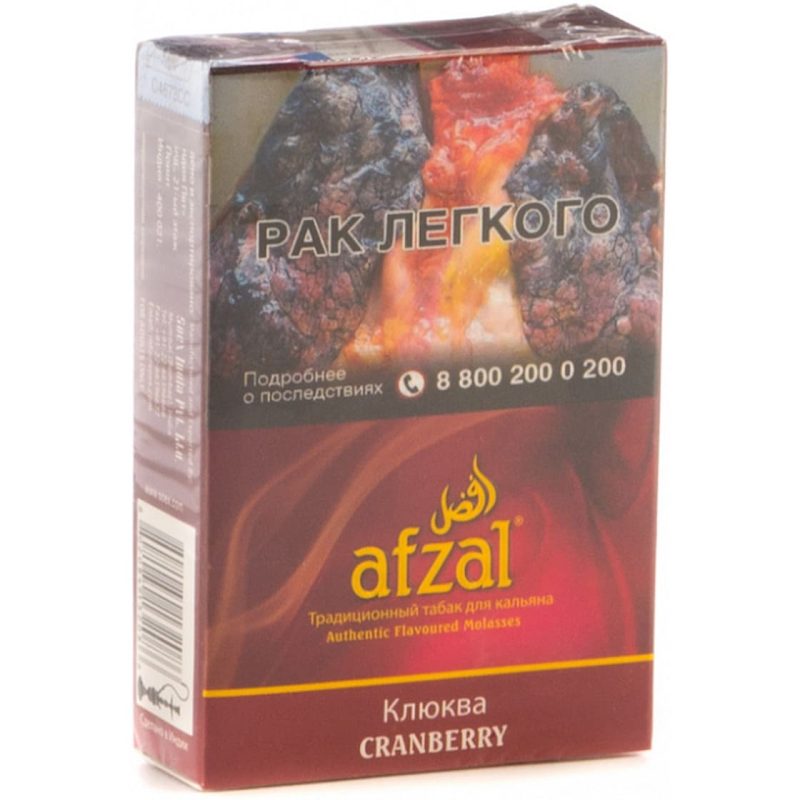 Табак для кальяна Afzal Cranberry — Клюква 40гр. (Акциз)