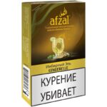 Табак для кальяна Afzal Gingerelle — Имбирный Эль 40гр. (Акциз)