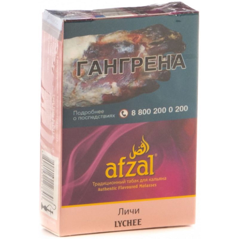 Табак для кальяна Afzal Lychee — Личи 40гр. (Акциз)