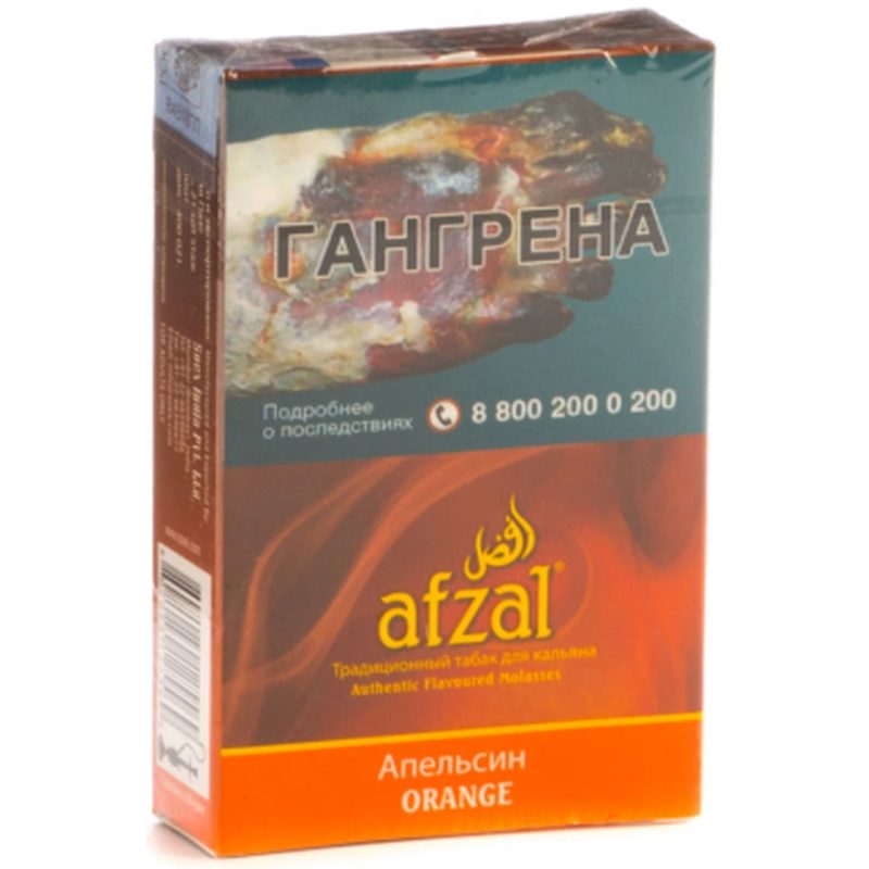 Табак для кальяна Afzal Orange — Апельсин 40гр. (Акциз)