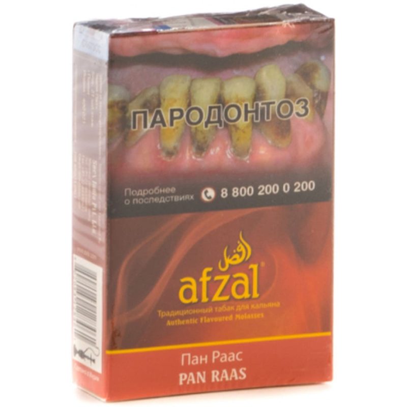 Табак для кальяна Afzal Pan Raas — Пан Раас 40гр. (Акциз)
