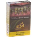 Табак для кальяна Afzal Pinacolada — Пина Колада 40гр. (Акциз)