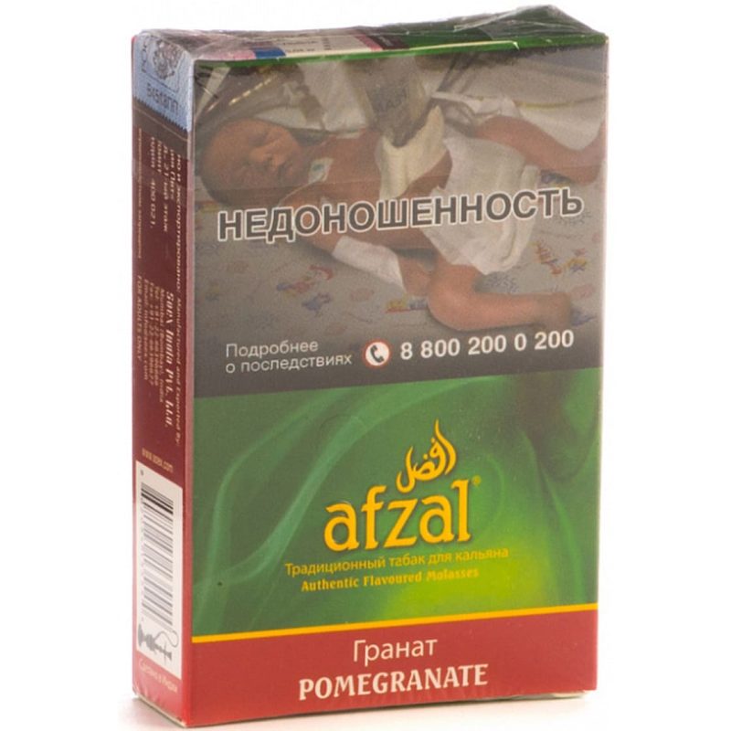 Табак для кальяна Afzal Pomegranate — Гранат 40гр. (Акциз)