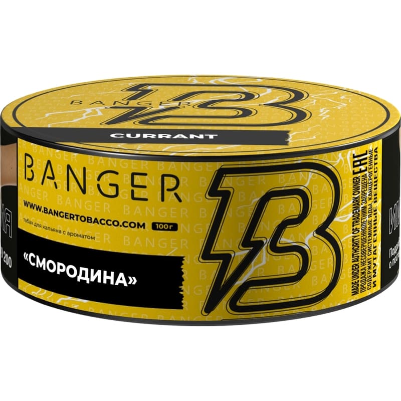 Табак для кальяна Banger Currant — Смородина 100гр.