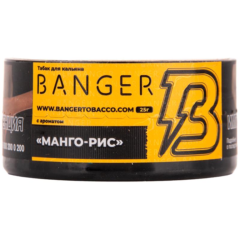 Табак для кальяна Banger Mango Rice — Манго Рис 25гр.