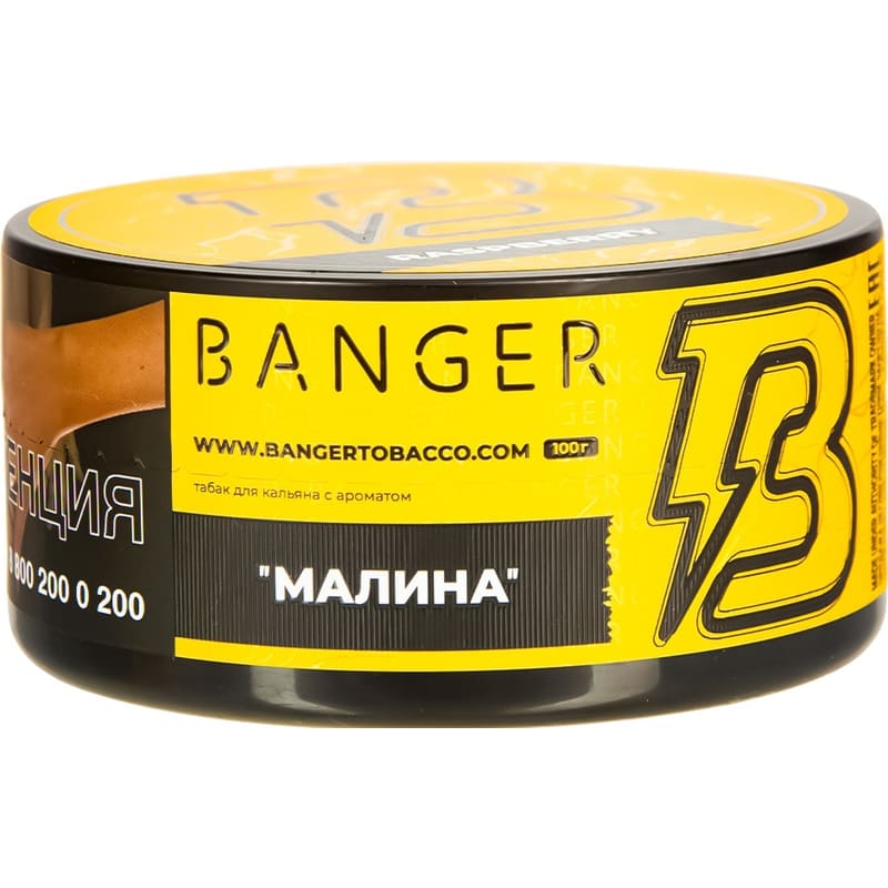 Табак для кальяна Banger Raspberry — Малина 100гр.