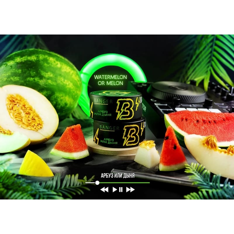 Табак для кальяна Banger Watermelon or Melon — Арбуз или Дыня 200гр.