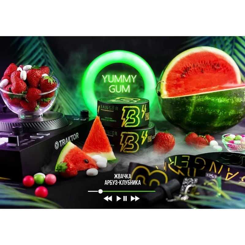 Табак для кальяна Banger Yummy Gum — Жвачка Арбуз и Клубника 200гр.