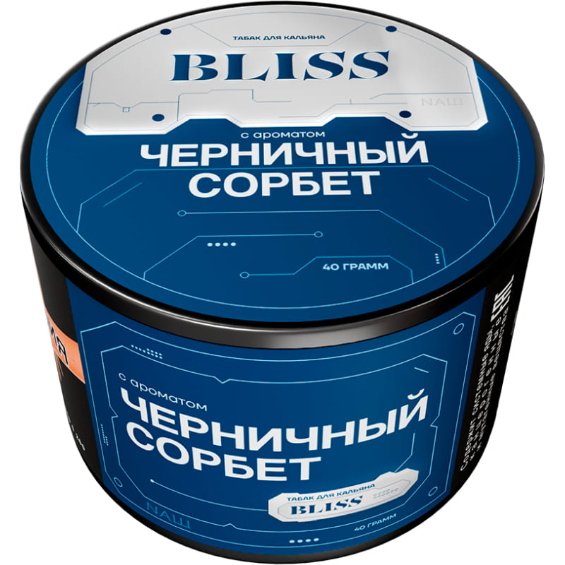 Табак для кальяна Bliss — Черничный Сорбет 40гр.