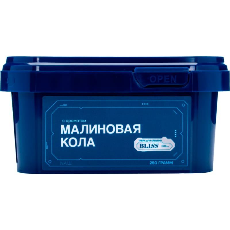 Табак для кальяна Bliss — Малиновая Кола 250гр.