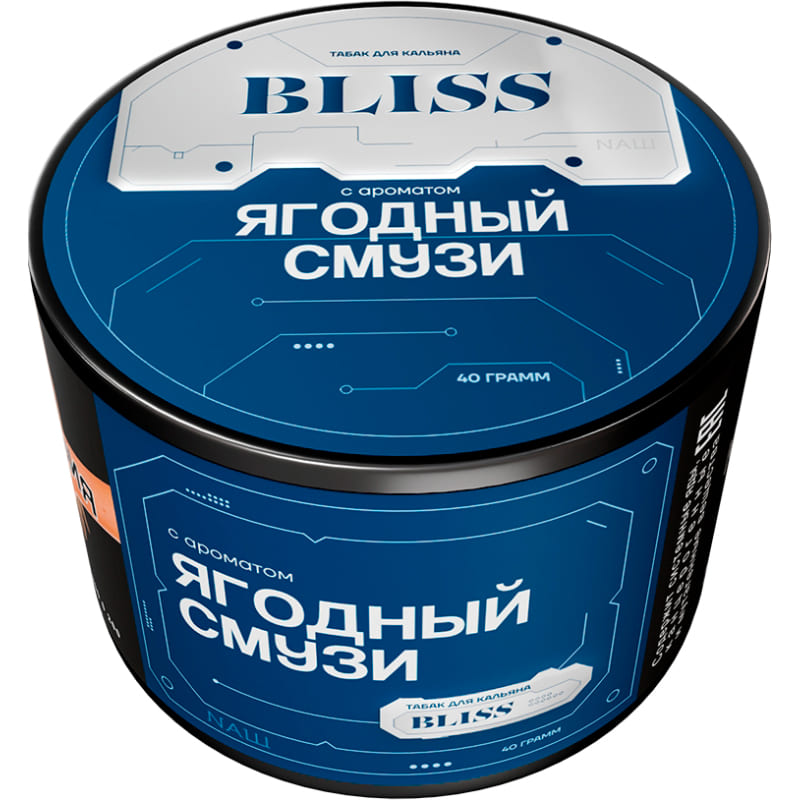 Табак для кальяна Bliss — Ягодный Смузи 40гр.
