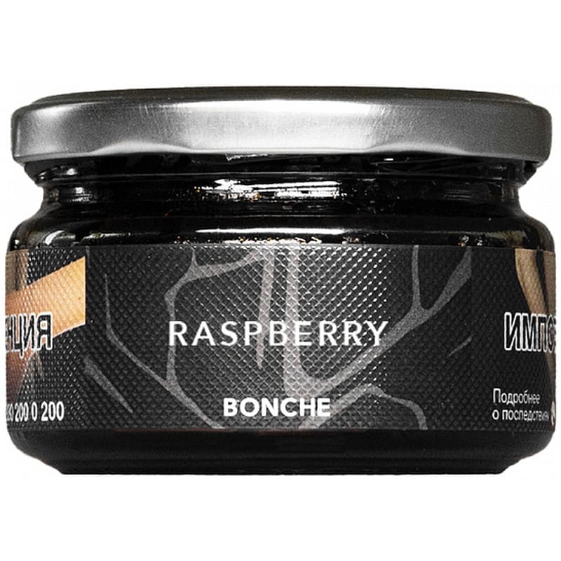 Табак для кальяна Bonche Raspberry — Малина 120гр.