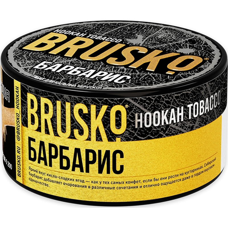 Табак для кальяна Brusko — Барбарис 125гр.