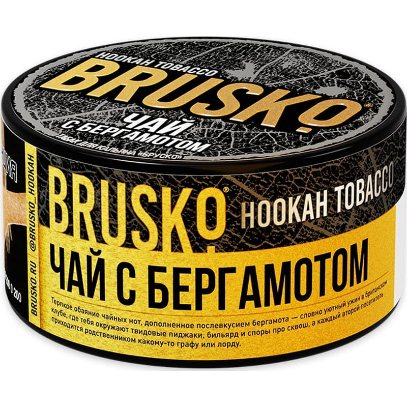 Табак для кальяна Brusko — Чай с Бергамотом 125гр.