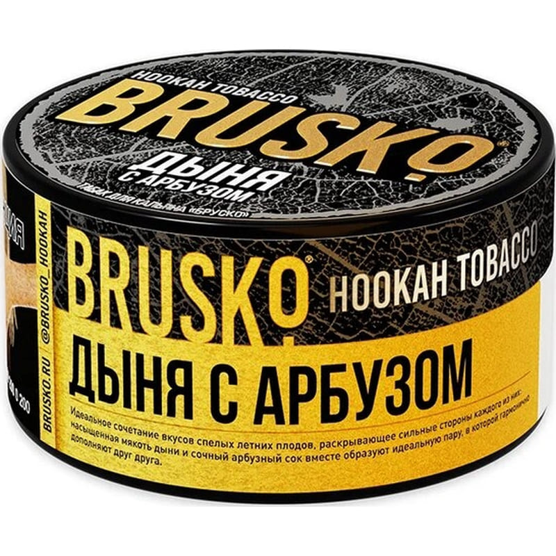Табак для кальяна Brusko — Дыня с Арбузом 125гр.