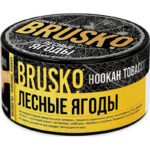 Табак для кальяна Brusko — Лесные Ягоды 125гр.