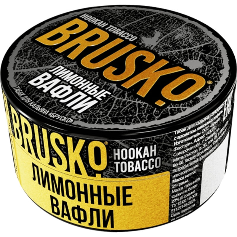 Табак для кальяна Brusko — Лимонные Вафли 25гр.